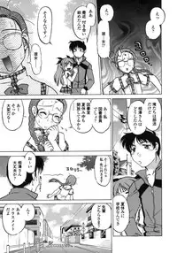 [Shimamoto Harumi] Chu-pet