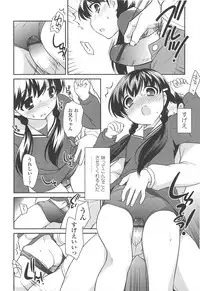 [Ueda Yuu] LOLI MAN GA-