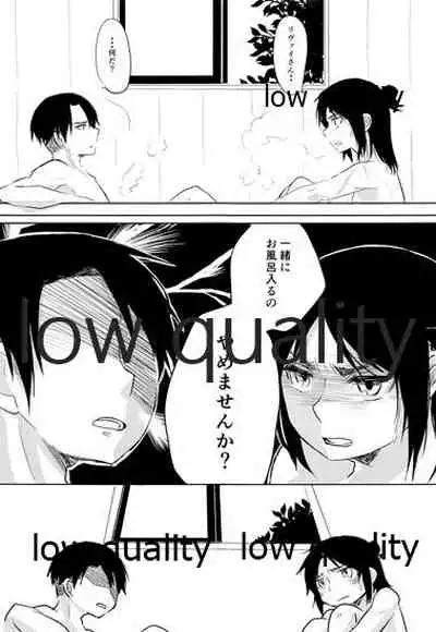 Twin Joker