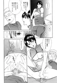 Comic POT 2005-09 Vol. 49