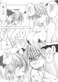 (C62) [Gasayabu (Fuyube Rion)] Sweet Lil' Devil (Darkstalkers)