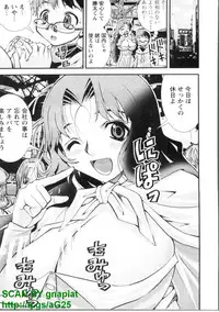 [Seiji Matsuyama] Bukkaｋe Vol. 01