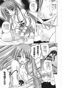 COMIC AUN 2004-04 Vol. 95