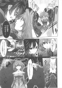 [Anthology] Slave Heroines Vol. 7