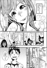 COMIC Tenma 2014-06