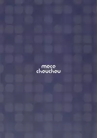 Yuutousei Ayaka no Uraomote Yarimakuri Shuugaku Ryokou Hen