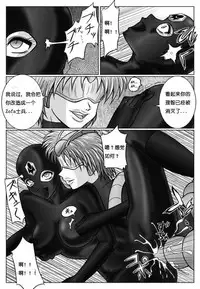 [MACXE'S (monmon)] Tokubousentai Dinaranger ~Heroine Kairaku Sennou Keikaku~ Vol. 02 [Chinese]