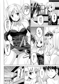 [Takeuchi Kazuma] Triangle H