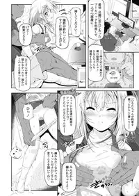 COMIC LO 2018-10 [Digital]