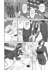 [Hara Shigeyuki] Yaritai Site 1