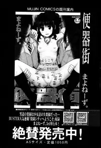 BUSTER COMIC 2013-05