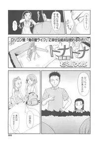 COMIC LO 2010-10 Vol. 79