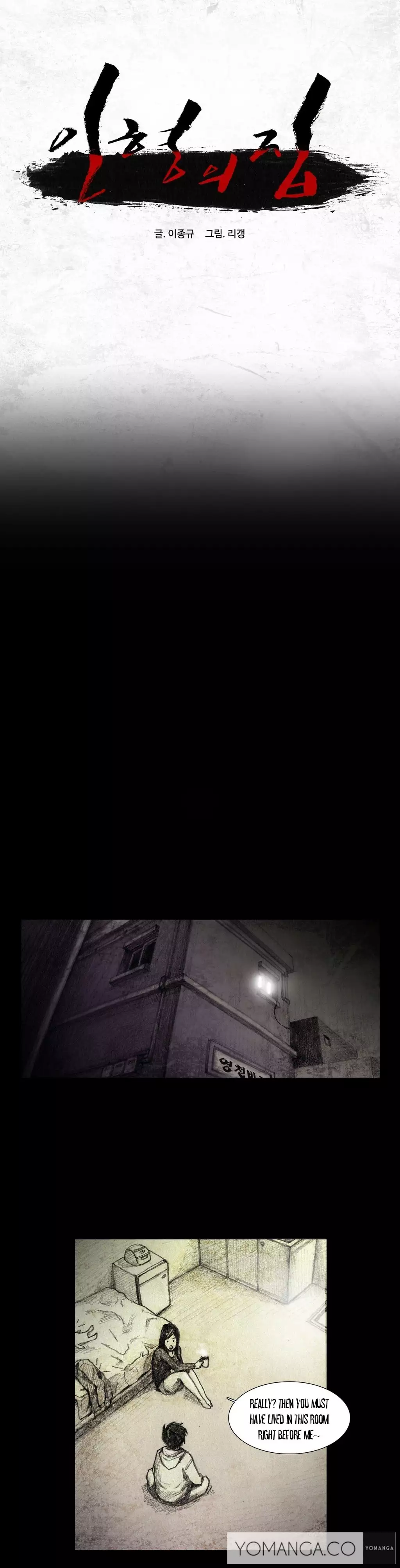 House of Dolls Ch.0-6