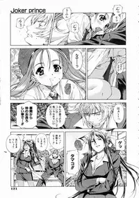 COMIC AUN 2004-07 Vol. 98