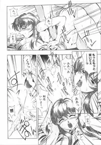 [Hikarino Daichi] Premium