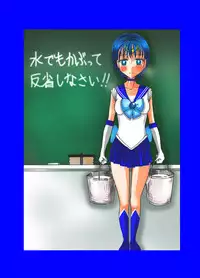 [dressblackheulee (BlackBaka)] Sailor Moon ProWres (Bishoujo Senshi Sailor Moon) [Digital]