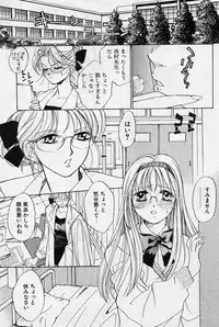 [Saki Kaori] Sweet & Bitter