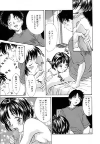 [Kinoshita Rei] Natsu no Time Machine