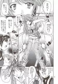 (C72) [IRODORI (SOYOSOYO)] SOYOSOYO'S WORKS-10 (Various)