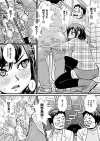 COMIC KURiBERON 2019-05 Vol. 79