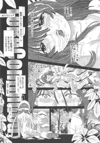 [UTAMARO KAKINAMOTO] Heart Core