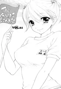 [Ozaki Miray] The Great Escape 3 Ch. 18-28 [English] {Phantom + SaHa}