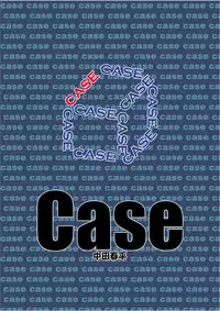 [Gamushara! (Nakata Shunpei)] Case [English] {BARAdise Scanlations} [Incomplete]