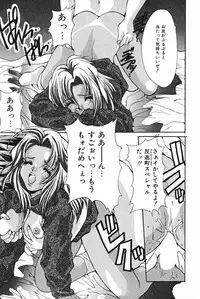 [Oyama Yasunaga] Oyaman