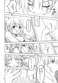 (SC24) [RED RIBBON REVENGER (Ibuki Wataru, Makoushi, Takatoo Juna)] Hagane (Fullmetal Alchemist)