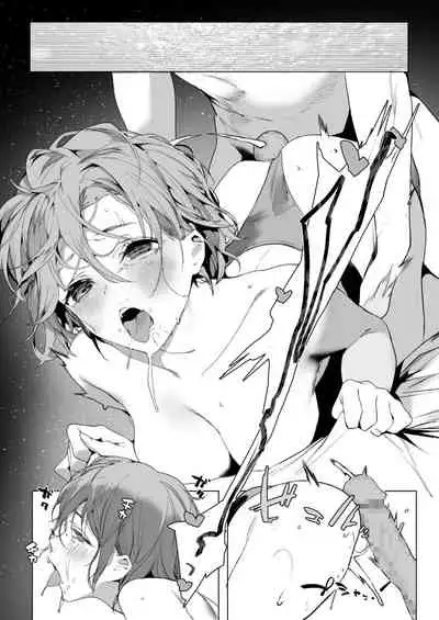 COMIC Aoha 2021 Fuyu [Digital]