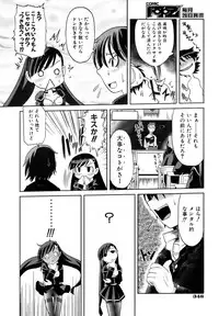 COMIC AUN 2006-10 Vol. 125