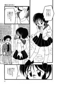 [Anthology] Little Pierce Vol. 11