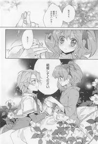 [Anthology] L -Ladies ＆ Girls Love- 01