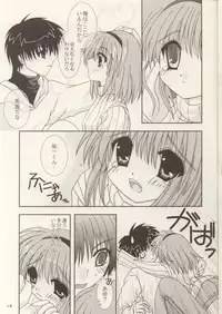 (C61) [Neko Kinryouku (NekoNeko)] Kami-sama mou Sukoshi dake... (Kanon)