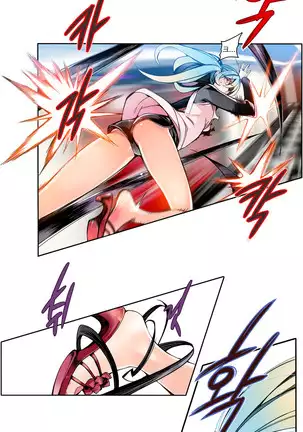 Lilith`s Cord Ch.0-26