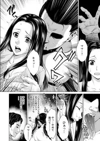 COMIC Magnum Vol. 105