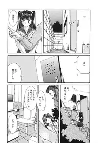 [Nishiki Yoshimune] SOLITAIRE