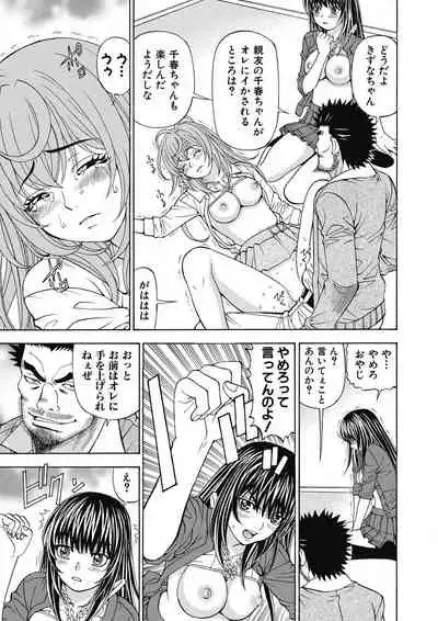 Yousha Nashi! Kedamono Joshiryou Kanrinin