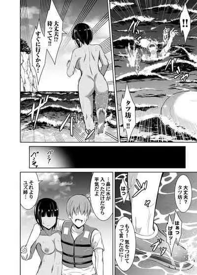 COMIC Magnum Vol.150