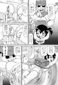 [Minion] Dokidoki Shoujo Byoutou