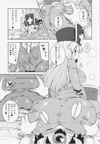 (C86) [Watosato (Sugiura Sen)] Souryo-san (Seikaku : Warui) (Dragon Quest III)