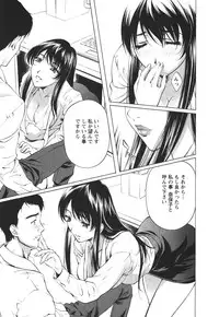 [Nakamura Uzuki] Suitei Shain