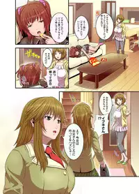 COMIC Magnum Vol. 32