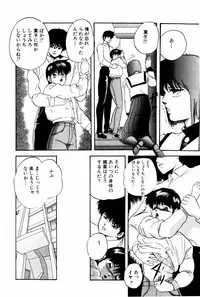 [Kazusa Shima] Virtual Collection