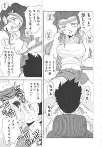 [Hikarino Daichi] Tonde Hazunde Boyoyoyoyon!