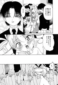 [Anthology] Little Pierce Vol.29