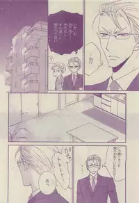 Chara Selection 2015-05