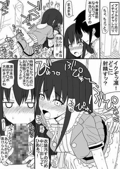 [EsuEsu] SEX kongan saiminjutsu