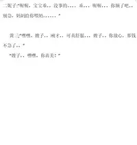 【屈辱无声】-私人画家