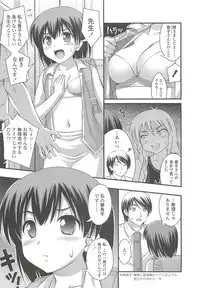 COMIC LO 2010-10 Vol. 79